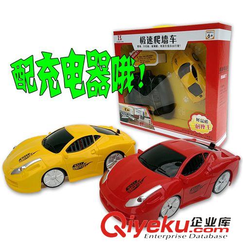 遙控系列 【爆款】廠家直銷(xiāo) 寶馬X6  重力感應(yīng) 四通遙控車(chē)  模型玩具