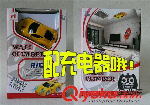 遙控系列 YF10152  3.5通2.4Ghz遙控中飛機(jī)攝像頭 遙控飛機(jī) 航模模型玩具
