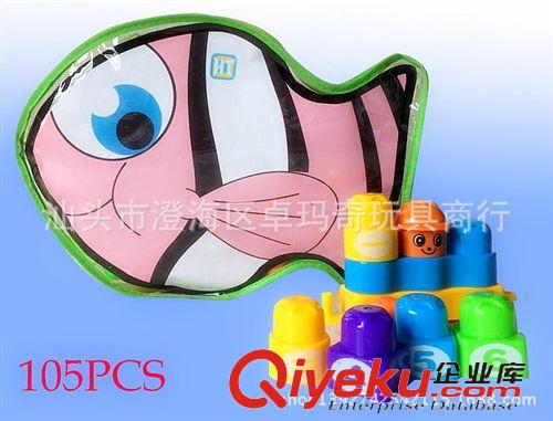 拼裝、積木系列 PJ10497  新款熱賣  益智積木 模型玩具拼圖
