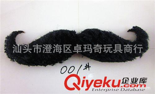 其他系列 QT10293  新品熱銷 搞怪胡子 萬圣節愚人節整蠱玩具節日玩具