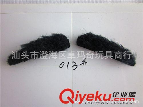 其他系列 QT10287  新品熱銷 搞怪胡子 萬圣節(jié)愚人節(jié)整蠱玩具節(jié)日玩具