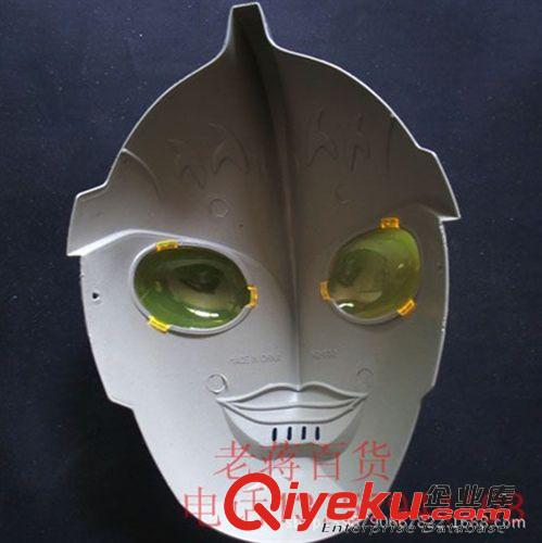 塑料面具 兒童面具 動漫面具 表演面具 奧特加厚版（成人可以帶）原始圖片3