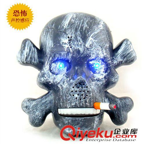 電動(dòng)玩具/百貨玩具 熱銷 創(chuàng)意禮品聲控感應(yīng)恐怖電動(dòng)煙鬼 惡搞整人玩具發(fā)光會(huì)叫骷髏頭原始圖片2
