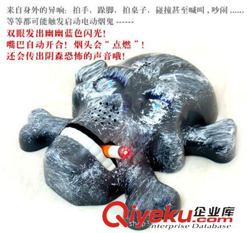 電動(dòng)玩具/百貨玩具 熱銷 創(chuàng)意禮品聲控感應(yīng)恐怖電動(dòng)煙鬼 惡搞整人玩具發(fā)光會(huì)叫骷髏頭原始圖片3