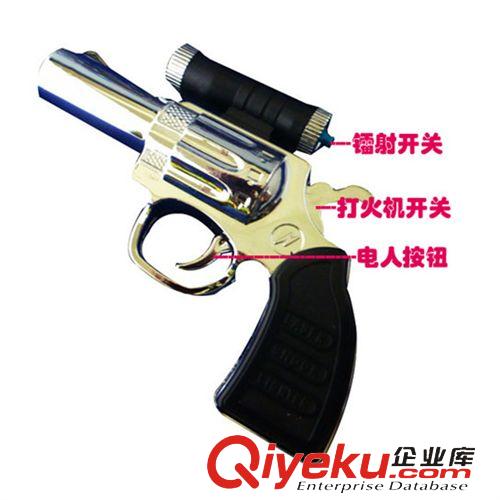 電動(dòng)玩具/百貨玩具 愚人節(jié)整人玩具惡作劇整蠱用 三合一電人打火機(jī)