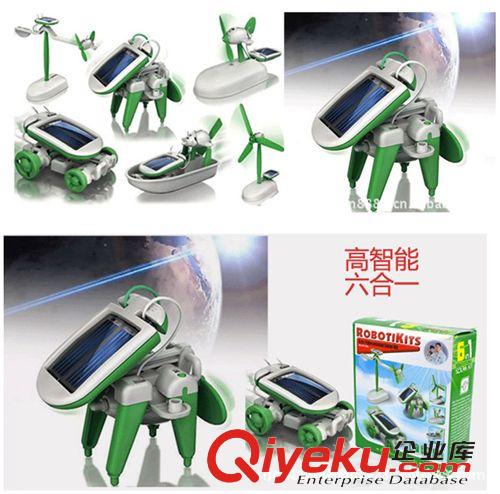 電動玩具/百貨玩具 創意整蠱搞怪搞笑玩具 哈哈袋音樂笑袋 哈哈笑袋