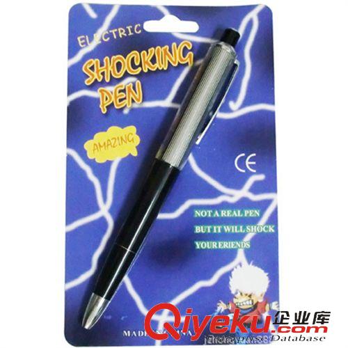 電人玩具產品 愚人節整人 搞笑玩具/整人玩具/電人玩具-寫字電人筆