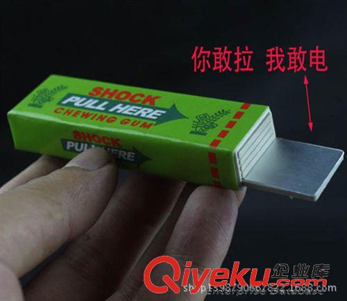 電人玩具產品 生日禮品創意情人節整人/電人玩具 電人口香糖新奇生日禮物特別原始圖片2