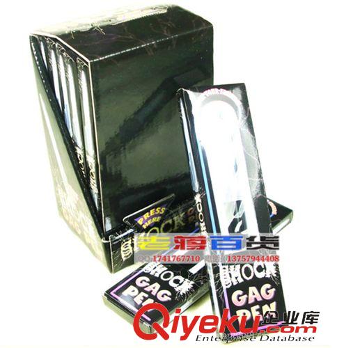 電人玩具產(chǎn)品 愚人節(jié)整人玩具惡作劇整蠱用 電人玩具 精裝寫字電人筆原始圖片3