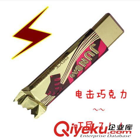 電人玩具產(chǎn)品 愚人節(jié) tj整人必備整人玩具整蠱玩具-電人握力器