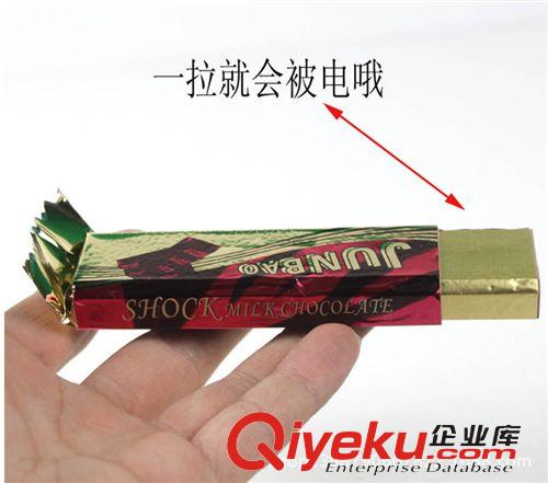 電人玩具產(chǎn)品 創(chuàng)意 愚人節(jié)整人 搞笑玩具/整人玩具/電人玩具-電人巧克力原始圖片2