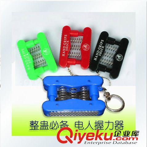 電人玩具產(chǎn)品 愚人節(jié) tj整人必備整人玩具整蠱玩具-電人握力器