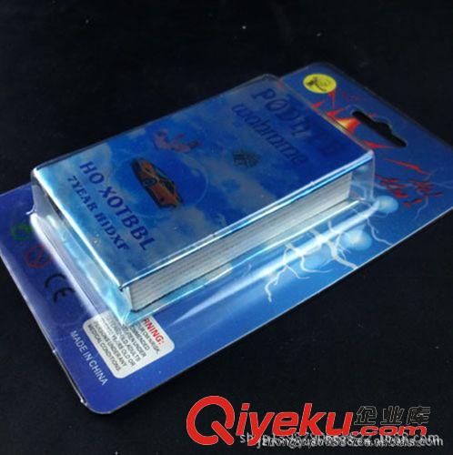 電人玩具產品 創意禮品 愚人節 整人 整蠱 電人玩具書--電人日記本原始圖片2
