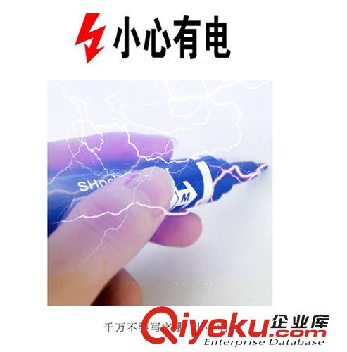 電人玩具產品 整蠱玩具 愚人節惡搞搞笑電人整蠱整人玩具電人記號筆嘜頭筆25g原始圖片2