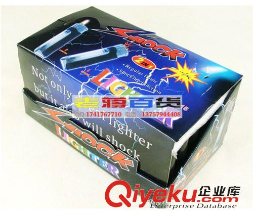 電人玩具產(chǎn)品 電人打火機愚人節(jié)整人玩具整蠱玩具 新款電人打火機原始圖片2