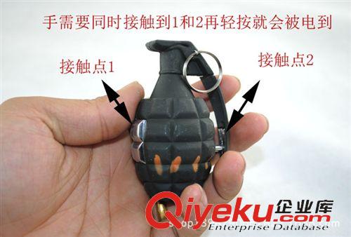 電人玩具產品 創意愚人節必備整人用品道具 整人玩具電人手雷原始圖片2