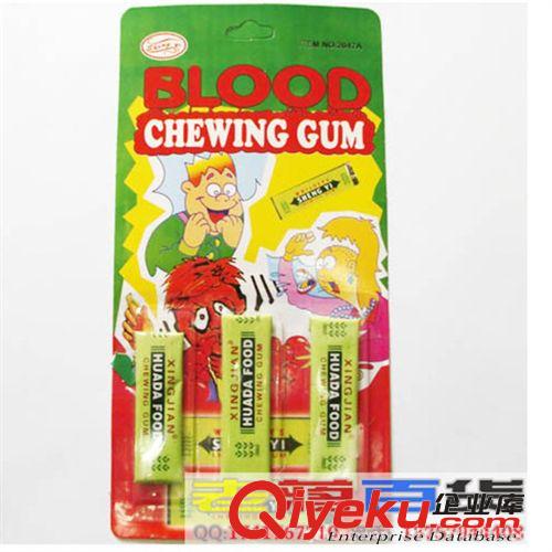 整人/搞怪產品 嚇人玩具愚人節整人道具整蠱 恐怖 整人玩具 整人血丸