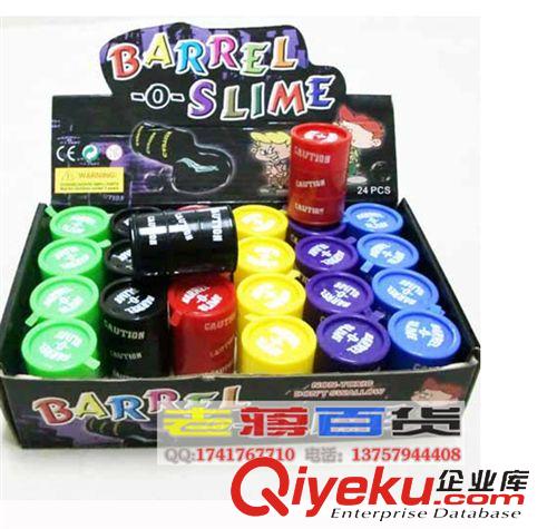 整人/搞怪產品 tj商品 老蔣整人玩具 整人油桶/整人小油桶 中號的哦原始圖片2