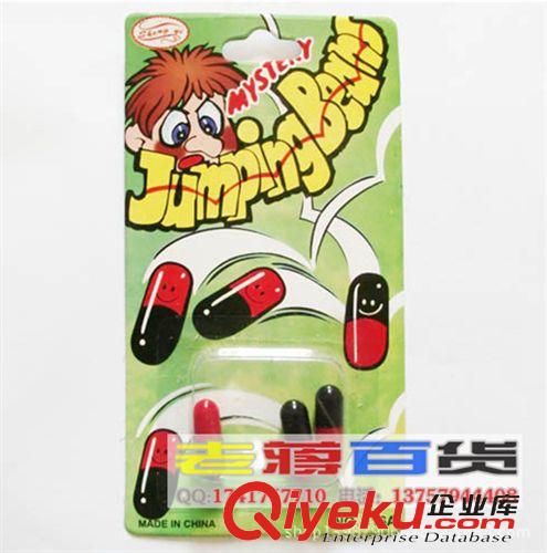 整人/搞怪產(chǎn)品 愚人節(jié)搞怪搞笑整人整蠱玩具創(chuàng)意超級雷人假牙齙牙惡作劇惡搞道具