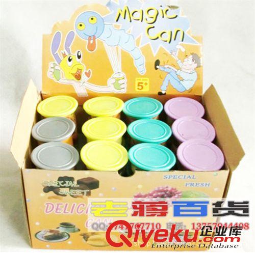 整人/搞怪產(chǎn)品 愚人節(jié) 萬圣節(jié)道具 整人玩具 搞怪整人 整人搞笑糖果 整人喜糖