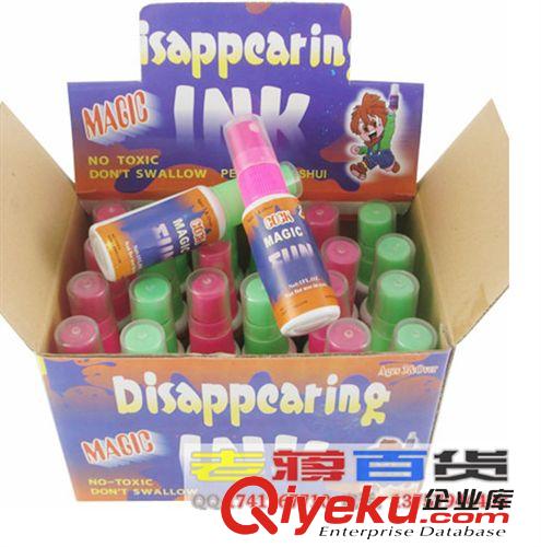 整人/搞怪產(chǎn)品 愚人節(jié)整人整蠱道具搞笑玩具 潑出后會(huì)消失噴霧式神奇墨水原始圖片2