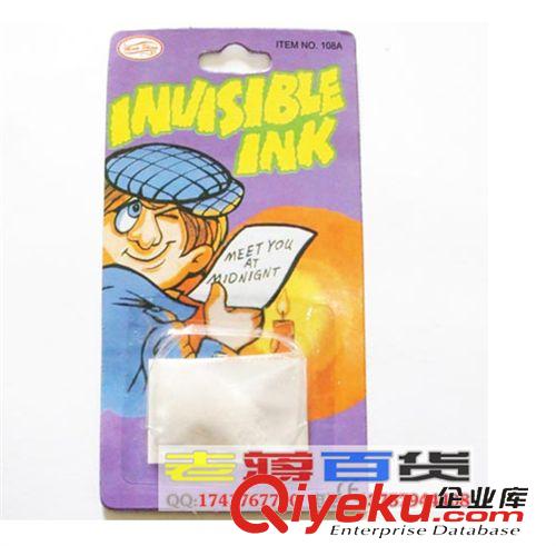 整人/搞怪產品 廠家直銷 愚人節玩具/整人玩具/整人無字天書原始圖片2