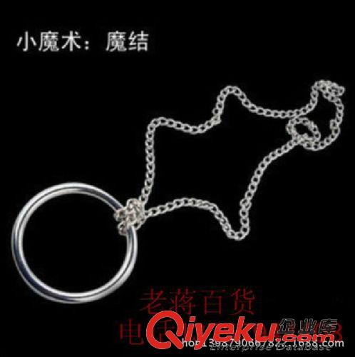魔術(shù)道具 創(chuàng)意搞怪古典成人益智解環(huán) 九連環(huán) 巧環(huán)類解鎖 智力扣解鎖 九連環(huán)