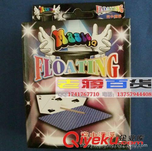 魔術(shù)道具 創(chuàng)意玩具 魔術(shù)道具 IQ魔術(shù) 魔術(shù)神奇陀螺