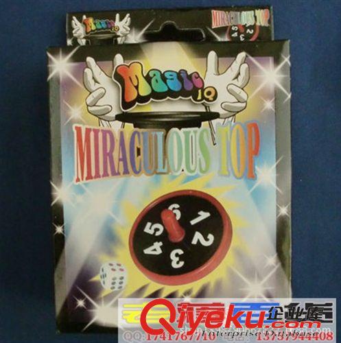魔術(shù)道具 創(chuàng)意玩具 魔術(shù)道具 IQ魔術(shù) 魔術(shù)神奇陀螺
