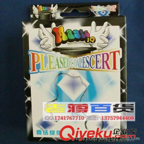 發(fā)泄水球系列 仿真玩具 發(fā)泄水球/發(fā)泄雙黃蛋水球