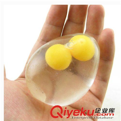發(fā)泄水球系列 整蠱玩具批發(fā) 商品 發(fā)泄水球 地攤 搞怪模型新奇益智發(fā)光大波整人