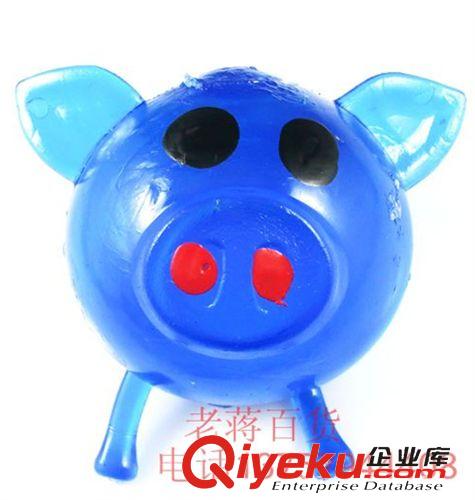 發(fā)泄水球系列 仿真玩具 發(fā)泄水球/發(fā)泄豬 金色豬頭水球