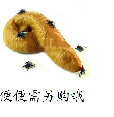 仿真玩具/仿真動物 工廠直銷 塑料軟膠 整人 教具 嚇人 仿真動物模型玩具 仿真螳螂