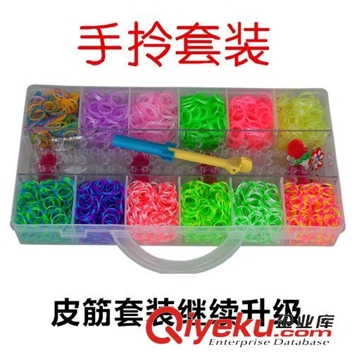 DIY皮筋 彩虹編織機(jī)套裝rainbow loom kit橡皮筋兒童DIY玩具 廠家直銷