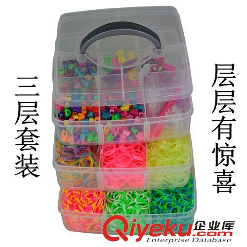 DIY皮筋 彩虹編織皮筋套裝rainbow loom kit三層兒童DIY玩具廠家直銷原始圖片2