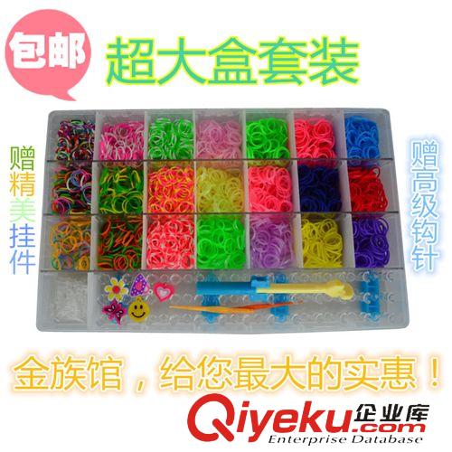 DIY皮筋 彩虹編織皮筋套裝rainbow loom kit三層兒童DIY玩具廠家直銷