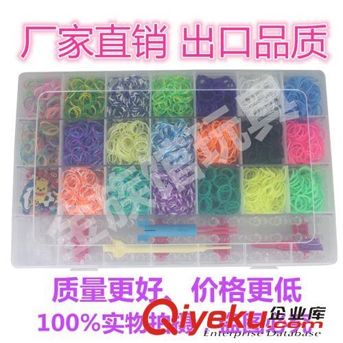 DIY皮筋 2014新款 DIY工具 編織功能 超大盒套裝 廠家直銷 彩虹皮筋原始圖片3