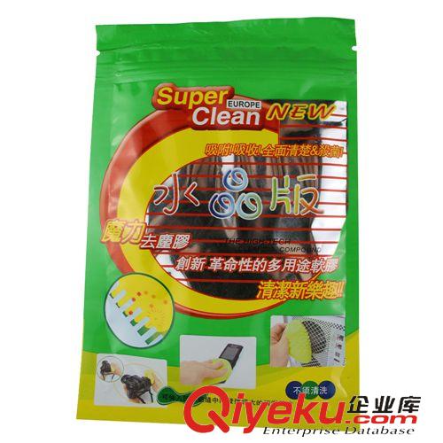 玩具 魔力去塵膠水晶版 數(shù)碼汽車 鍵盤清潔膠 耐高溫 不粘手 直銷原始圖片2