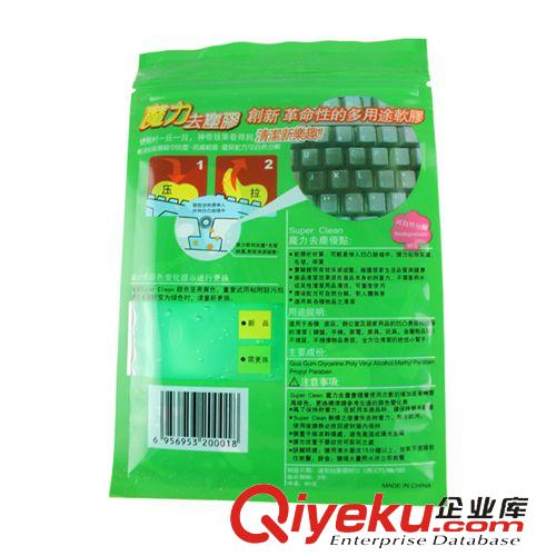 玩具 魔力去塵膠水晶版 數(shù)碼汽車 鍵盤清潔膠 耐高溫 不粘手 直銷原始圖片3