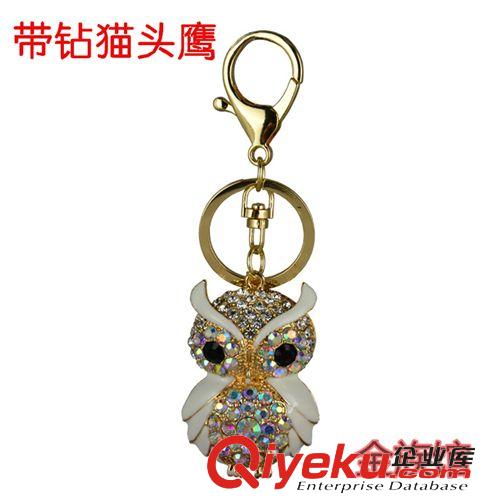 鑰匙扣 創意禮品 貓頭鷹鑰匙扣 可愛女士包包飾品個性汽車掛件 廠家直銷