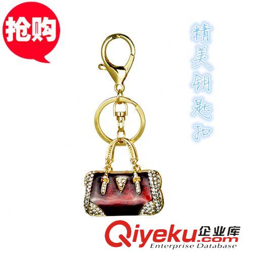 鑰匙扣 創意禮品 水晶包包鑰匙扣 可愛女士飾品個性汽車掛件 廠家直銷