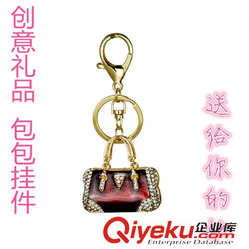 鑰匙扣 創意禮品 水晶包包鑰匙扣 可愛女士飾品個性汽車掛件 廠家直銷原始圖片2