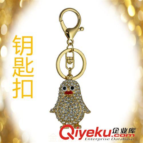 鑰匙扣 創意禮品批發 水晶企鵝鑰匙扣 可愛女士包包飾品汽車掛件廠家直銷原始圖片2