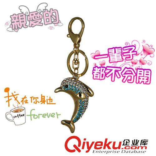 鑰匙扣 創(chuàng)意禮品 藍(lán)色海豚鑰匙扣 可愛(ài)女士 包包掛件 汽車(chē)掛件 廠家直銷(xiāo)原始圖片2