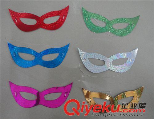 其它新奇玩具 鐳射卡紙面具 派對(duì) 生日 聚會(huì) 舞會(huì)活動(dòng)用具 partty 圣誕節(jié)用具