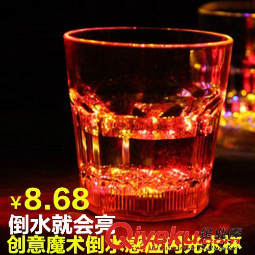 杯子 創意水杯、LED酒杯菠蘿杯、創意聚會酒杯感應閃光杯 國慶節禮物