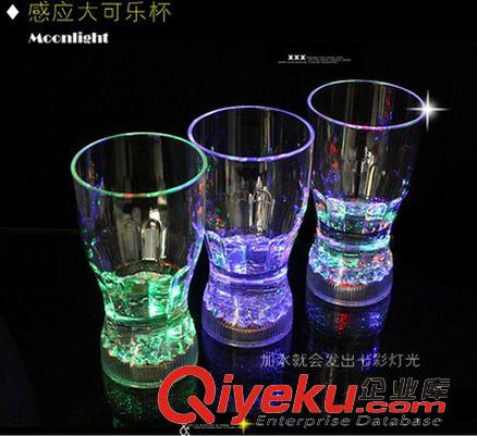 杯子 創意飲料杯、聚會酒杯、LED發光杯、 閃光杯 大可樂杯 元旦禮物