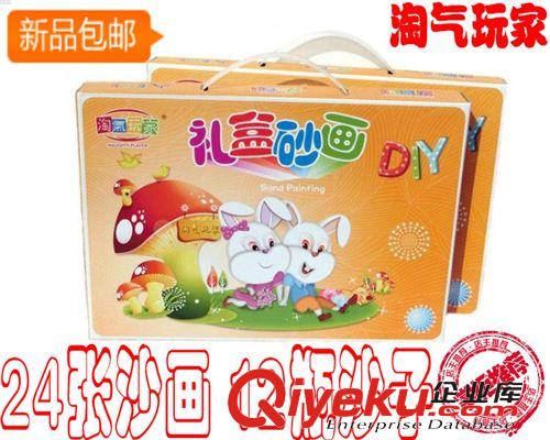 DIY、拼裝、拼砌玩具 zp24張沙畫兒童膠畫禮盒套裝彩砂女孩男孩手工DIY繪畫玩具批發