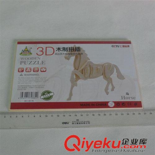 拼圖、拼板 3D木質立體拼圖 木制diy防真動物模型 兒童益智手工拼板玩具批發