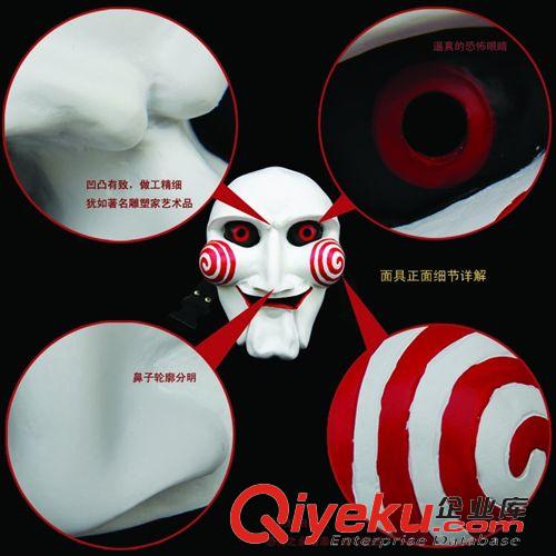 【化妝舞會(huì)面具】 電影主題面具 gd精品樹脂面具 電鋸驚魂面具 電鋸sr狂面具原始圖片3